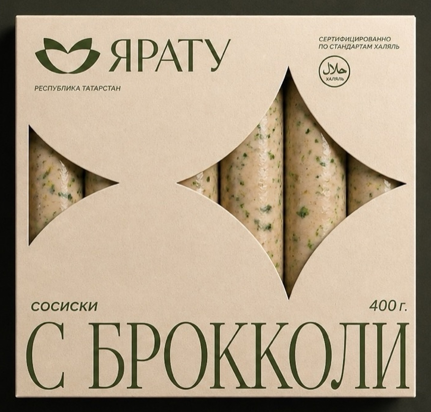 Сосиски с брокколи Ярату