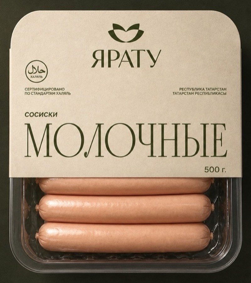 Сосиски «Молочные»