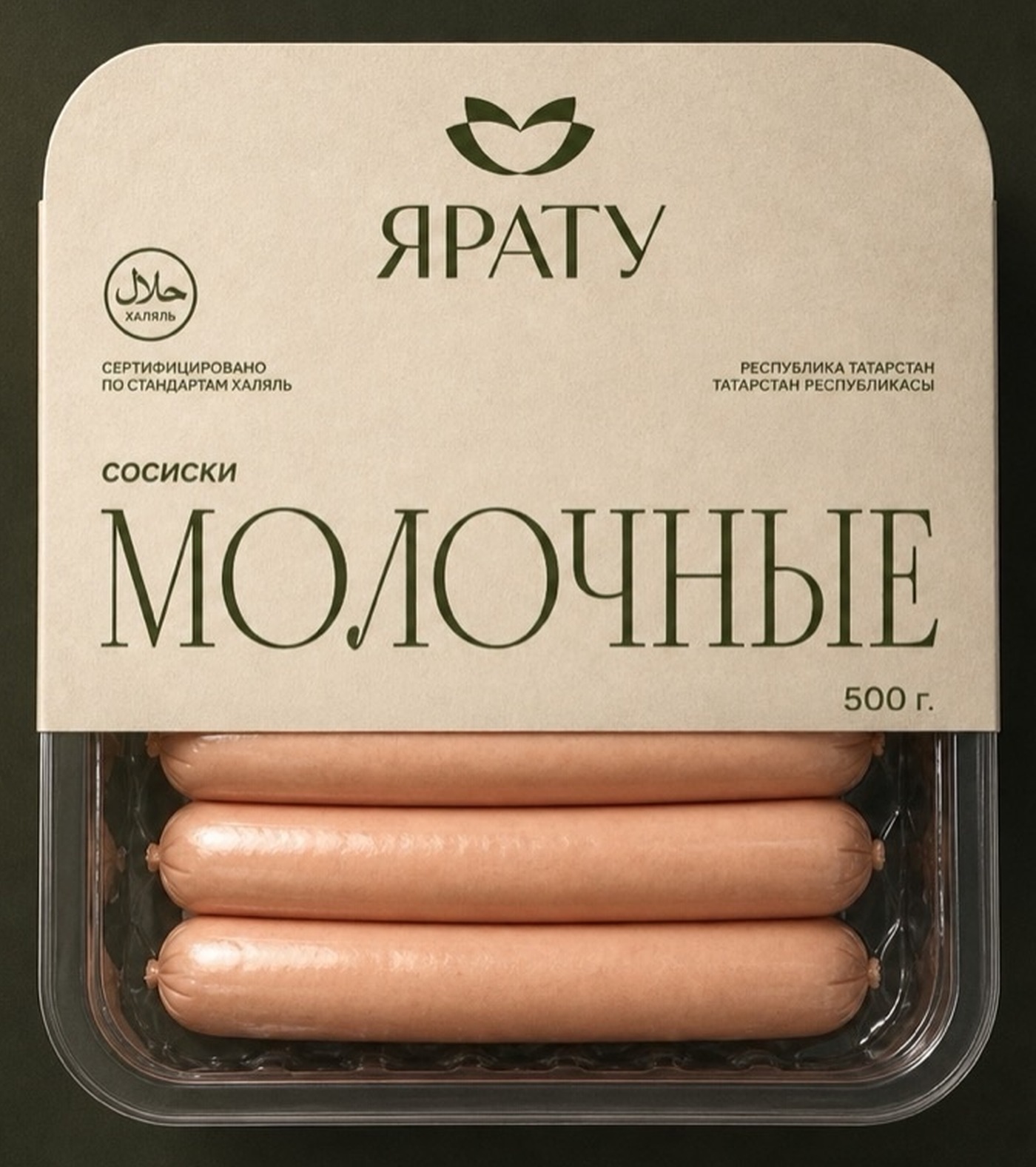 Сосиски Молочные Ярату