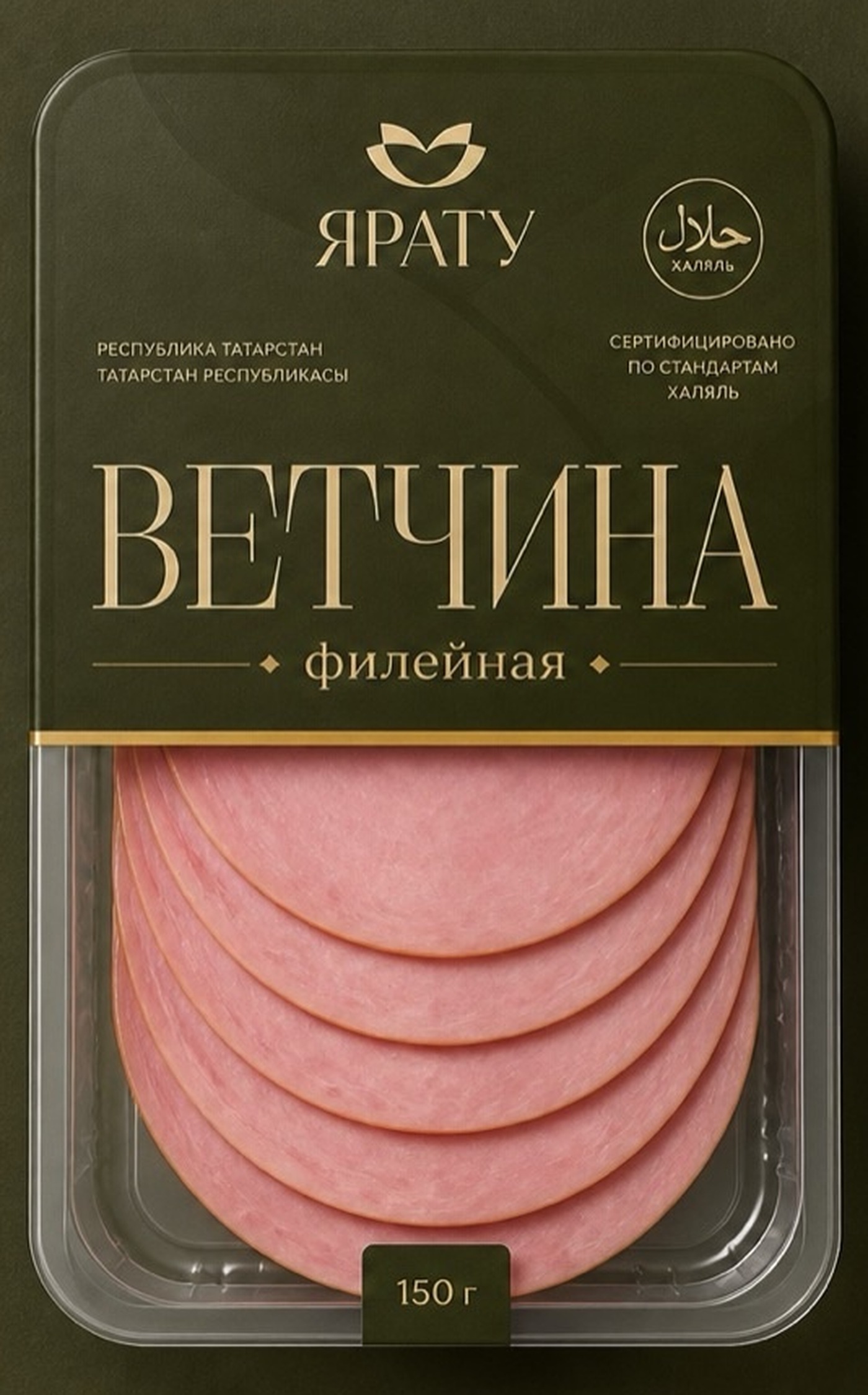 Ветчина филейная Ярату